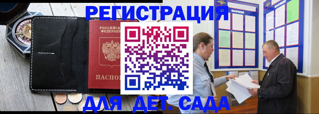 найти адрес прописки в Кыштыме