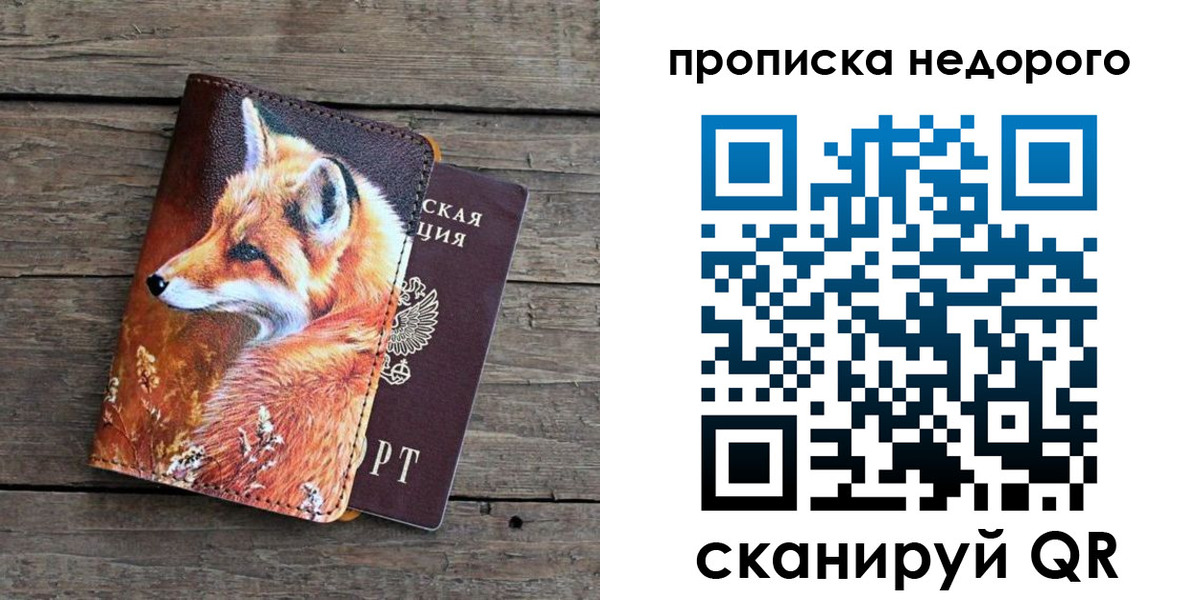 найти адрес прописки в Кыштыме