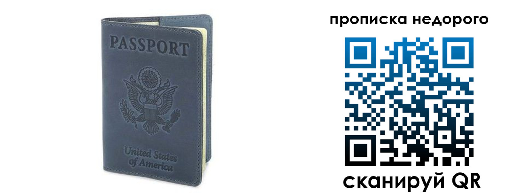 пропишу в квартире в Кыштыме