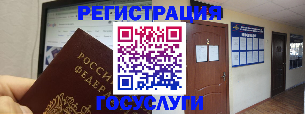 прописка для кредита в Кыштыме